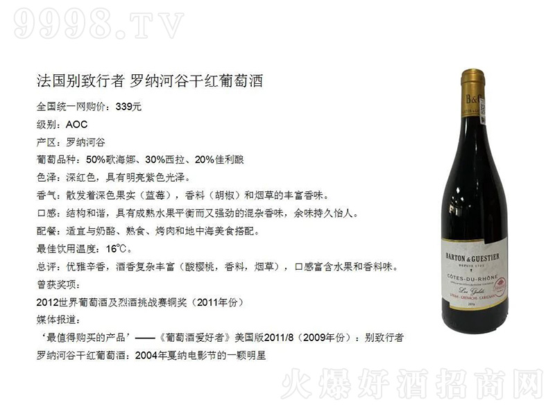 e-_{ӹȸɼtѾơ750ml