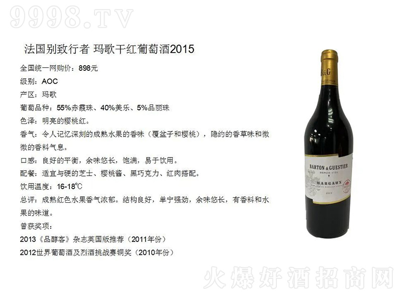 e-ɼtѾ2015750ml