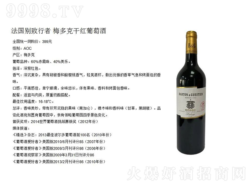 e-÷˸ɼtѾơ750ml