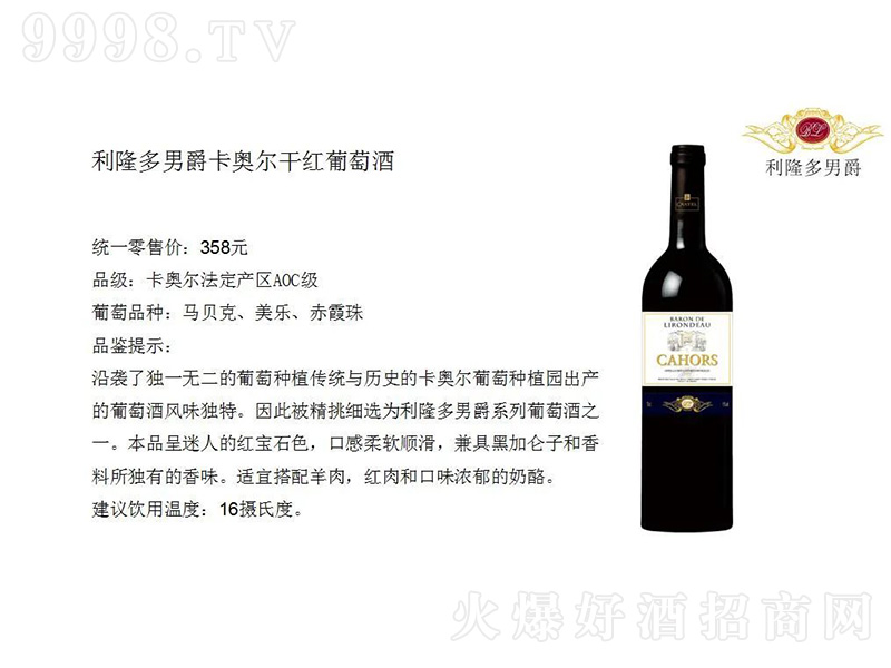 ¡оWɼtѾơ750ml