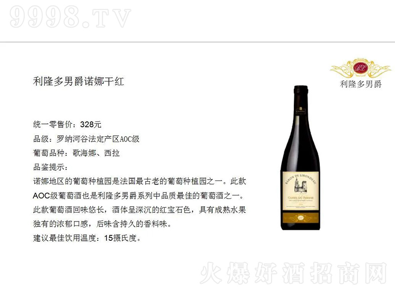 ¡оZȸɼtѾơ750ml