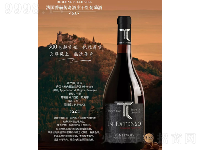 պՂfɼtѾơ750ml