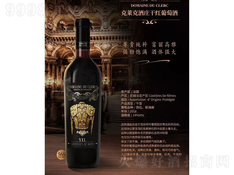 R˾fɼtѾơ750ml
