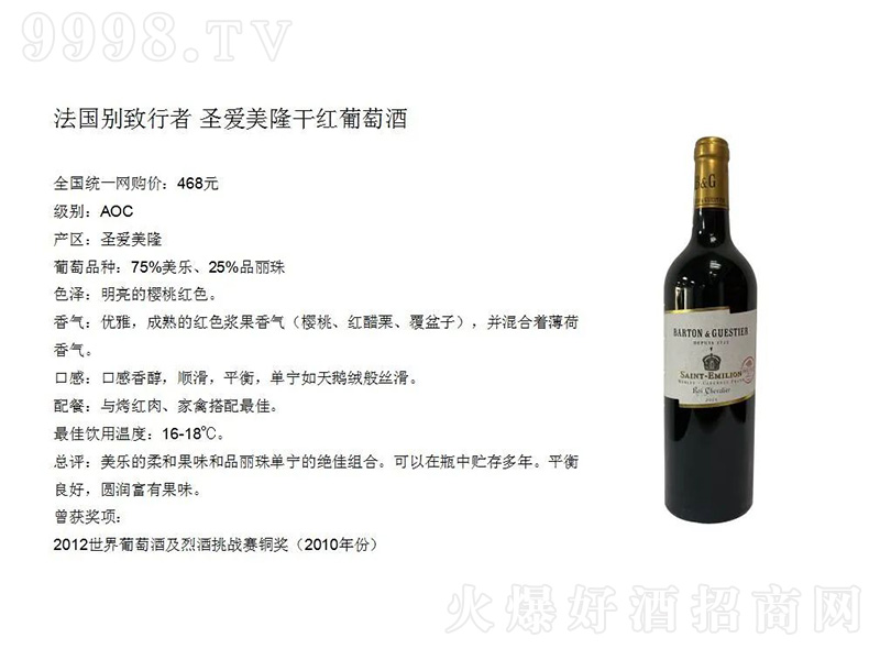 e-ʥ¡ɼtѾơ750ml