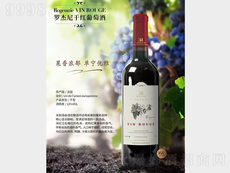 _ɼtѾơ750ml