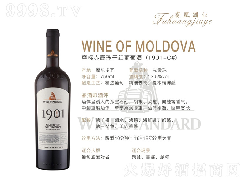 Ħ(bio)ϼɼtѾ750ml