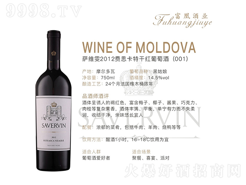 _S2012M(fi)˼ظɼtѾ(001)750ml