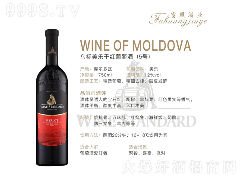 (bio)ɼtѾ(5̖(ho))750ml