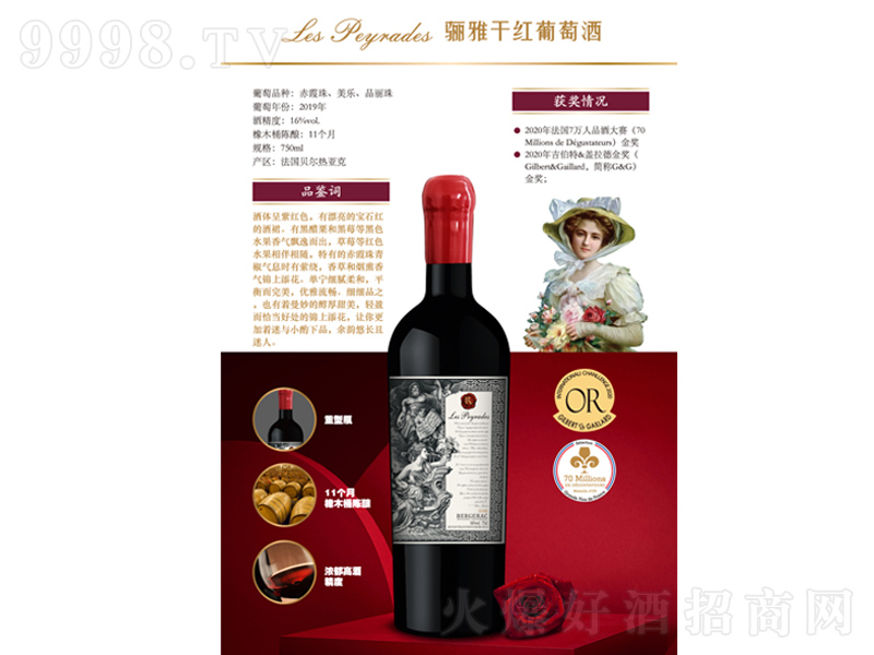 PŸɼtѾơ16750ml