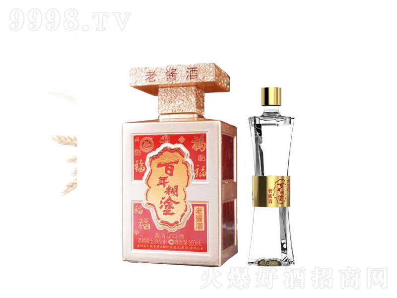 Ϳuưٸu;ơ53500ml