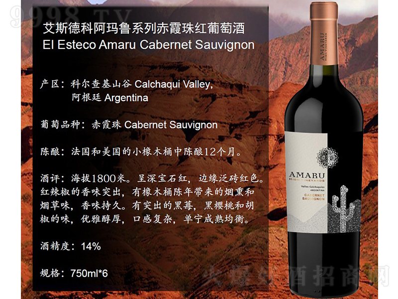 ͢˹¿ưϵгϼtѾơ750ml-tϢ