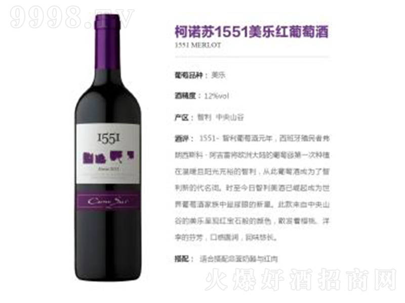 ZK1551(l)tѾơ750ml