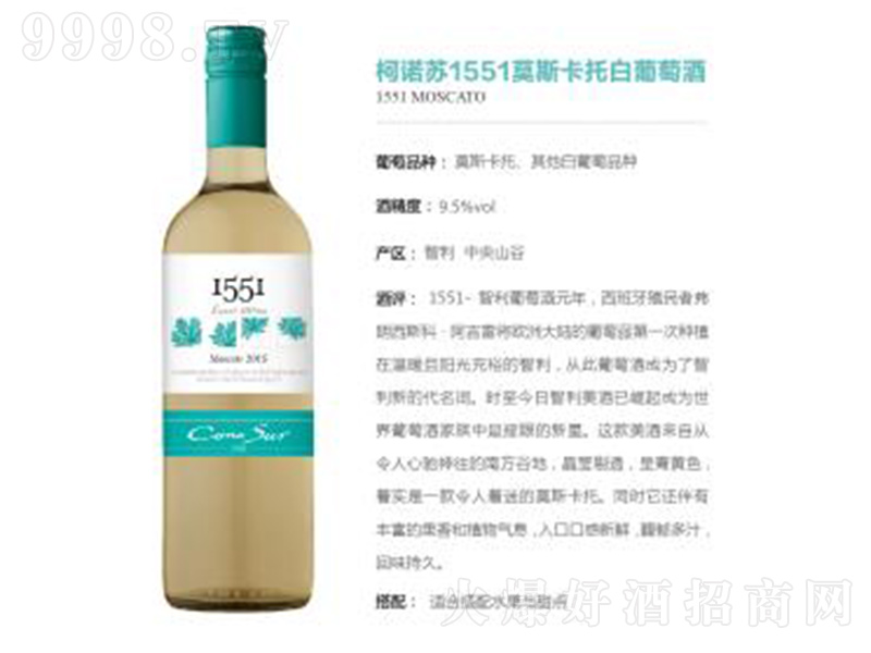 ZK1551Ī˹аѾơ750ml