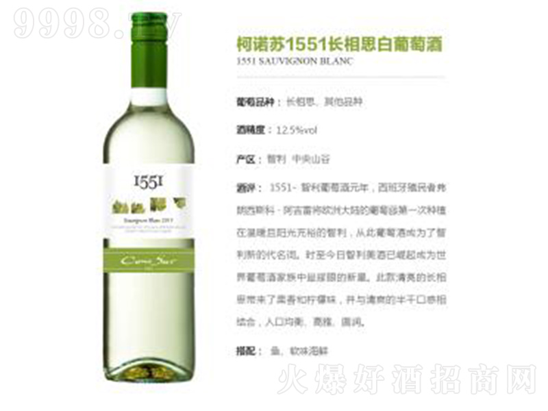 ZK1551L(zhng)˼Ѿơ750ml