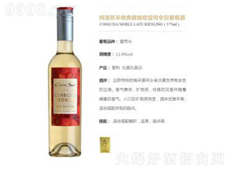 ZK܇F˾Ѿơ750ml