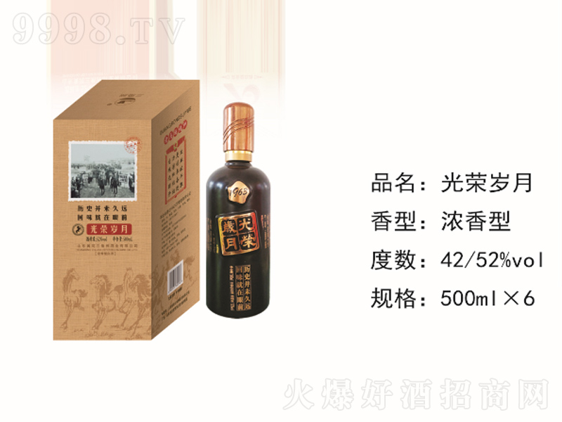 sq;ơ52500ml