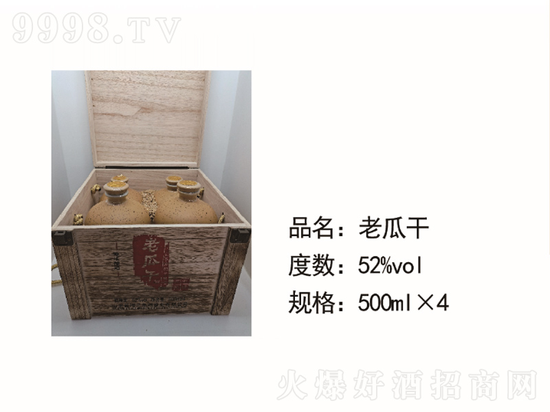 Ϲϸɾ؝;ơ52500ml