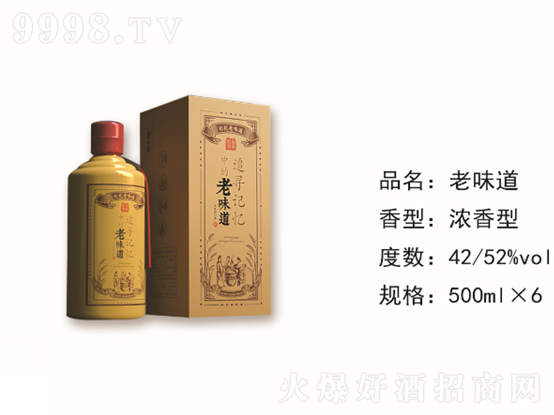 ζ;ơ52500ml