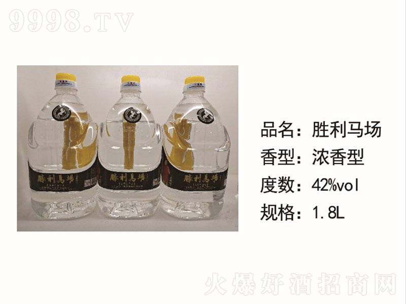 R;ơ421800ml