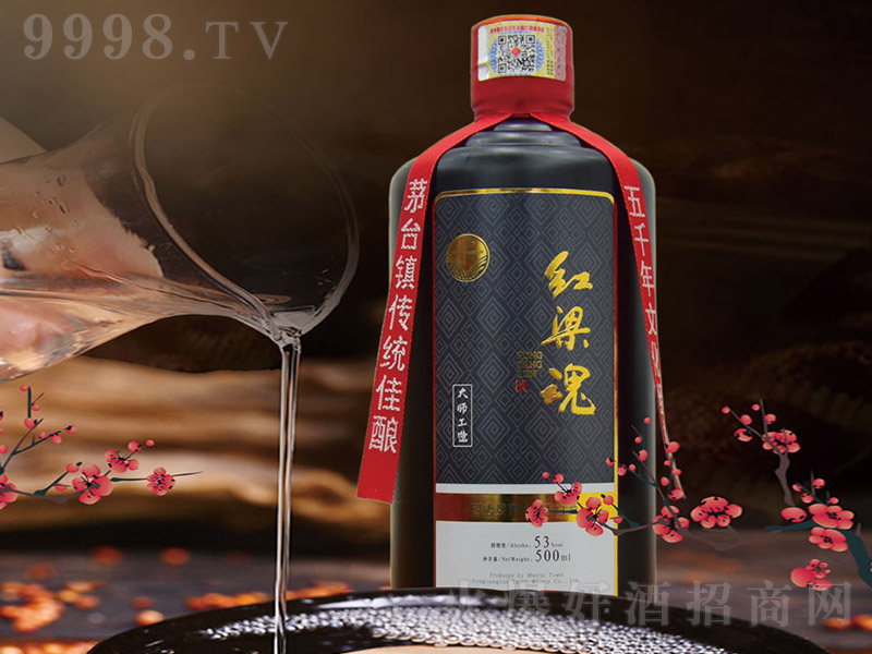 tƴ󎟹 u͡53 500ml