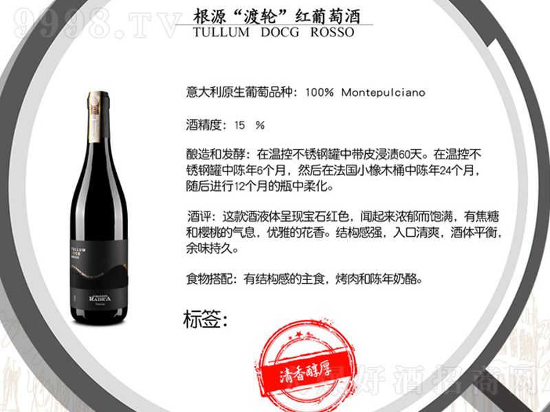 Դ݆tѾơ750ml-tϢ