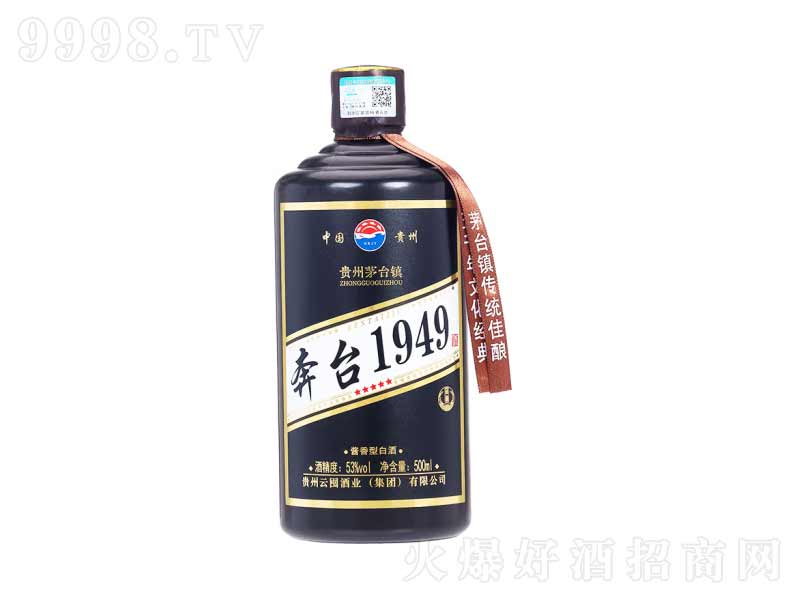 _1949Fé_(zhn)u;ơ53500ml-׾Ϣ