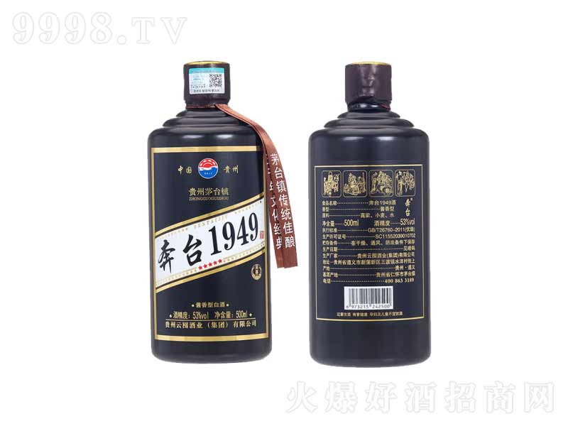 _(ti)1949؈Fé_(ti)(zhn)u;ơ53500ml-׾Ϣ