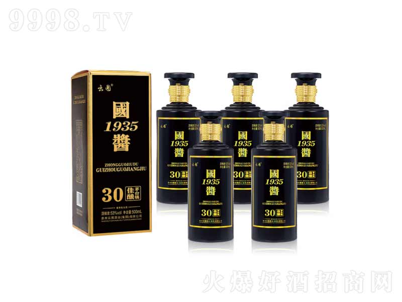 ƶڇu1935Fé_(ti)(zhn)u͡53500ml