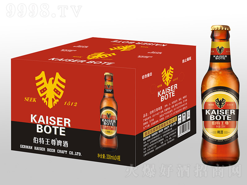 ơơҹơơ330ml24ƿ