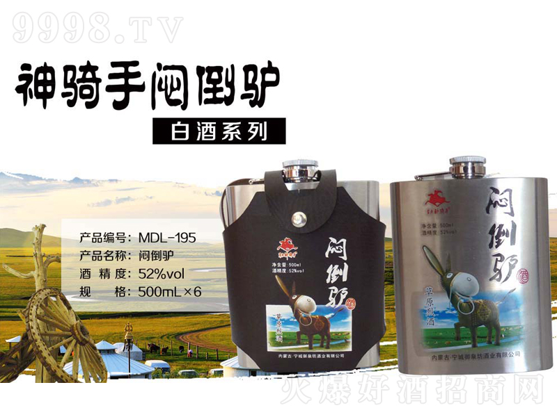 H͡52500ml