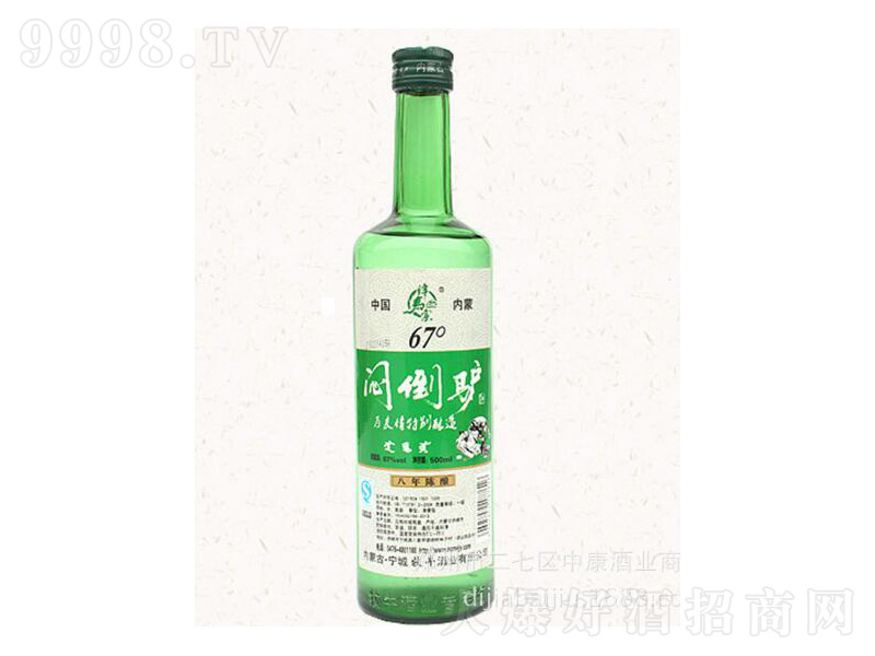 ԴHƃ(ni)ɹŲԭ߶ȡ67500ml