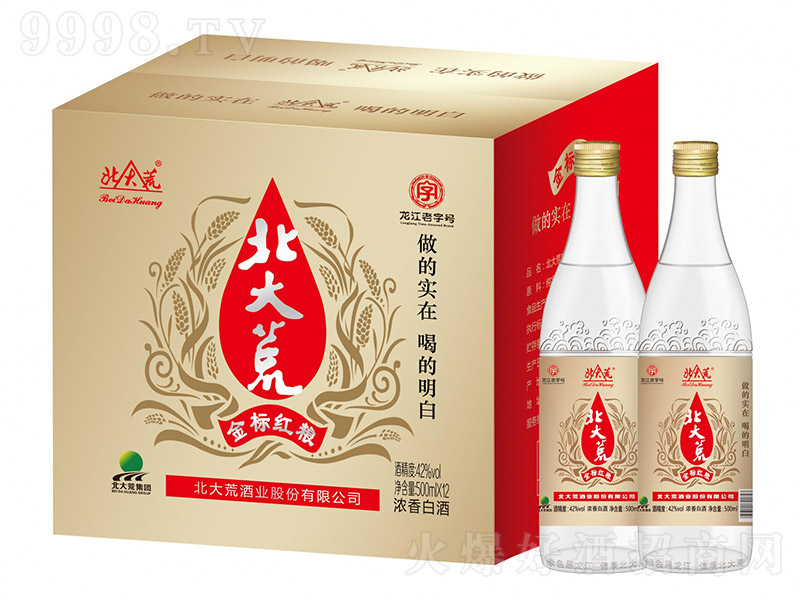 ľƽ(bio)tZ ͡42 500ml