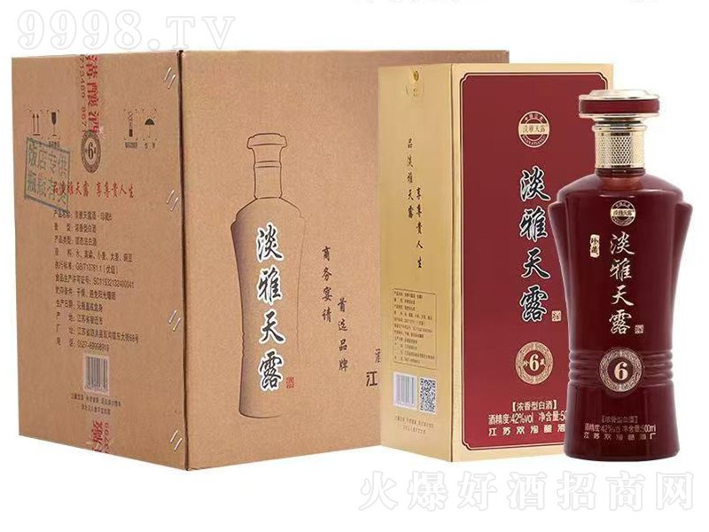 ¶6 ͡42500ml