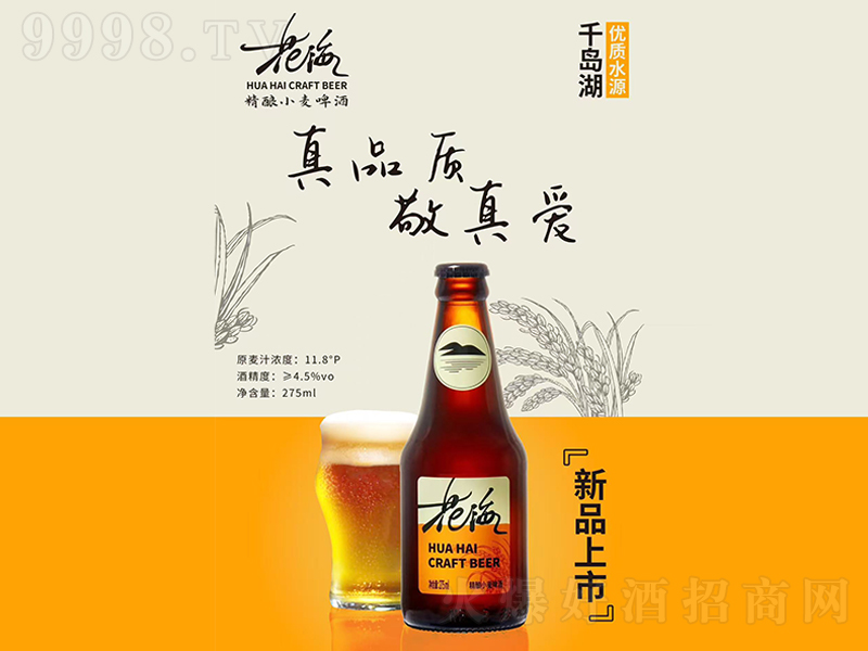 Сơơ11.8275ml