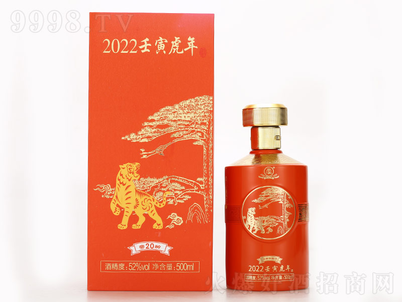 2022g2052500ml