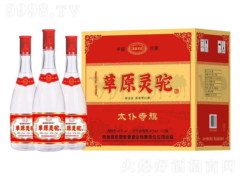ԭ` ͡42 475ml