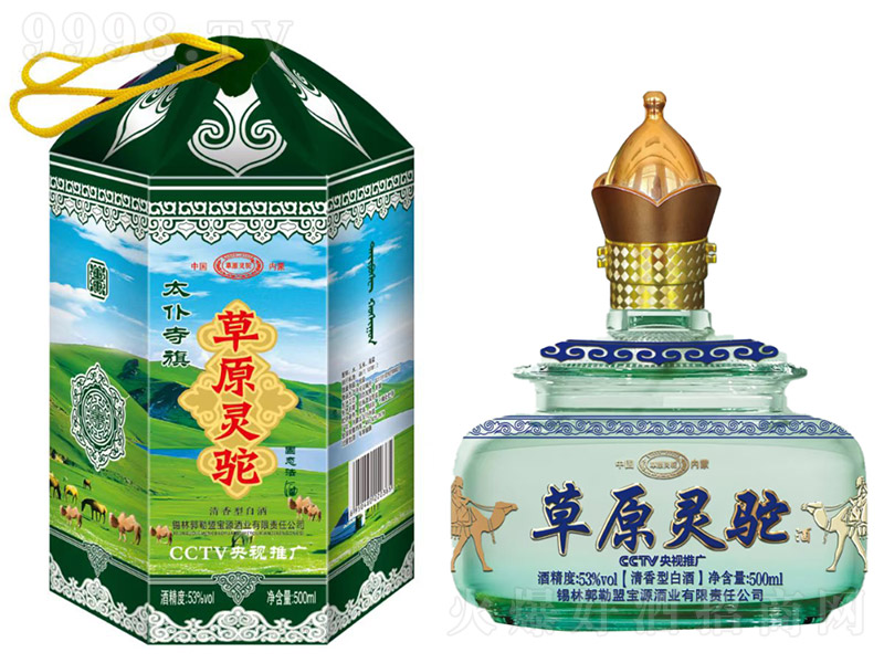 ԭ` ͡53 500ml