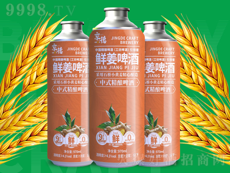 rʽơơ12 970ml