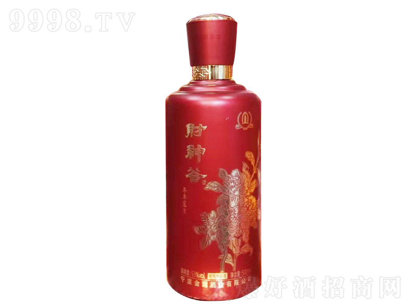 ؔ(ci)Ⱦu͡53500ml