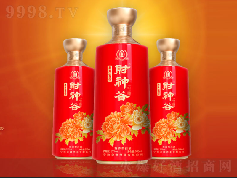 ؔ(ci)ȾuͰ׾ơ53500ml