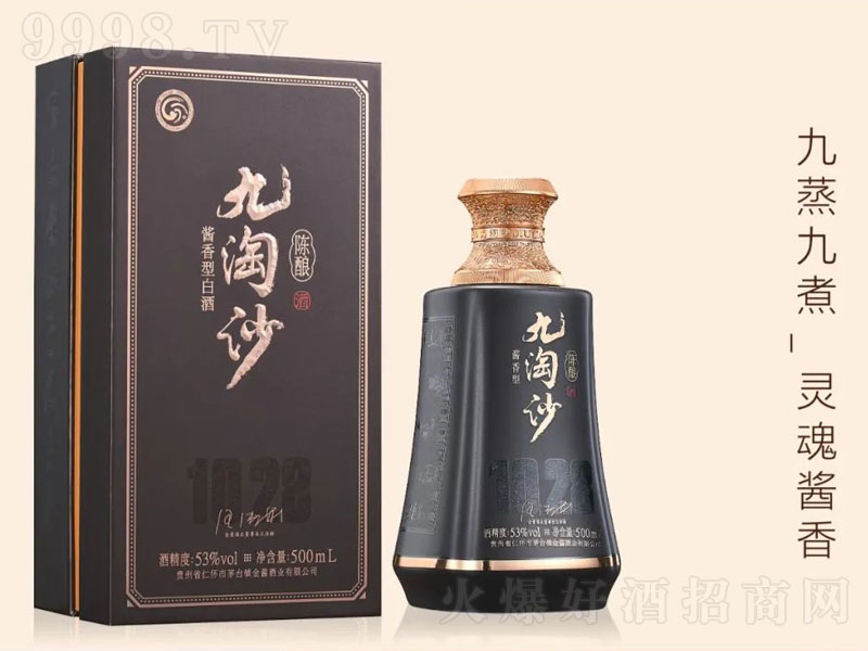 ɳu;ơ53500ml