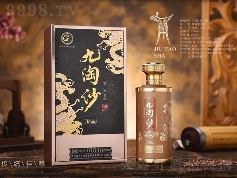 ɳƾƷu;ơ53500ml