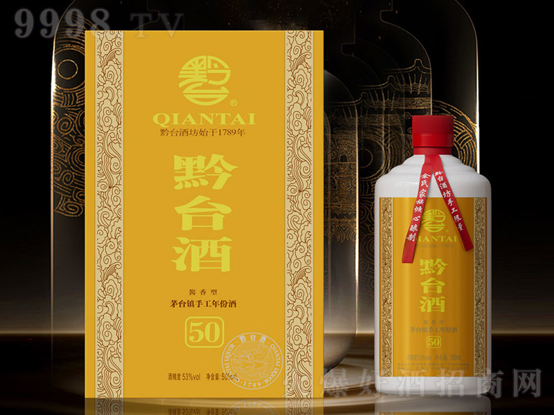 ǭ_(ti)50 u͡53 500ml