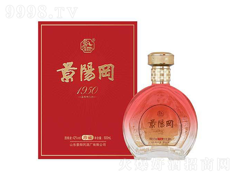 (yng)1950ؼ͡42500ml
