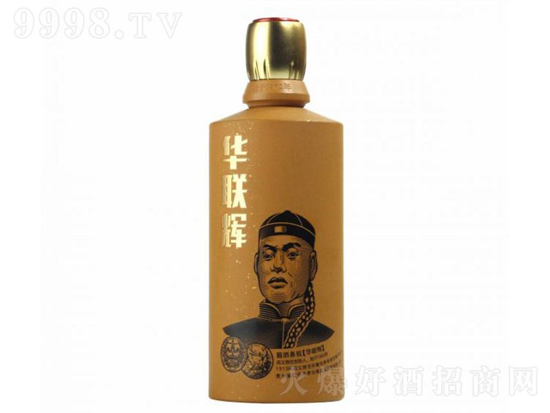 A(lin)xơS u͡53 500ml
