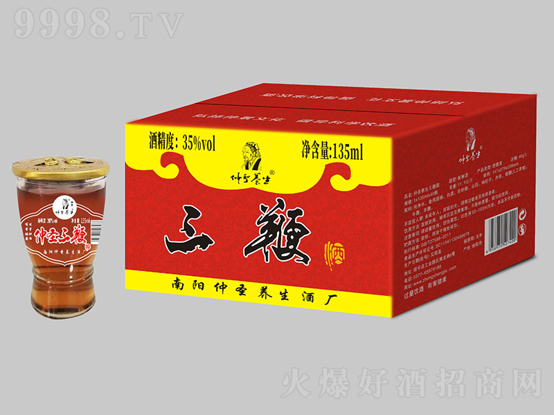 ��ʥ���޾ơ�35�� 135ml��