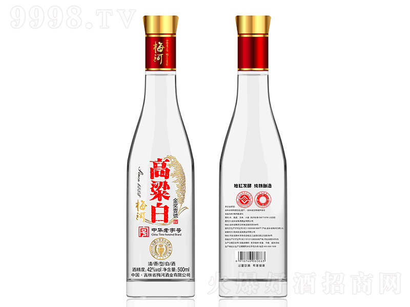 ÷Ӹ׽Ҽ̖ ͡42 500ml