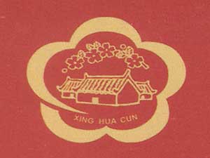 ھƼF(tun)ӻ;ƠIN