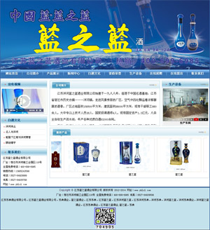 江蘇蘇典酒業(yè) 江蘇蘇典酒業(yè)