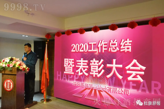 ſԭ2020ʢô(hu)ڹ˾_